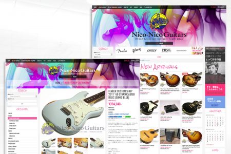 渋谷のギターショップのWebサイト。ECサイト用システムを使った商品管理CMSを導入。