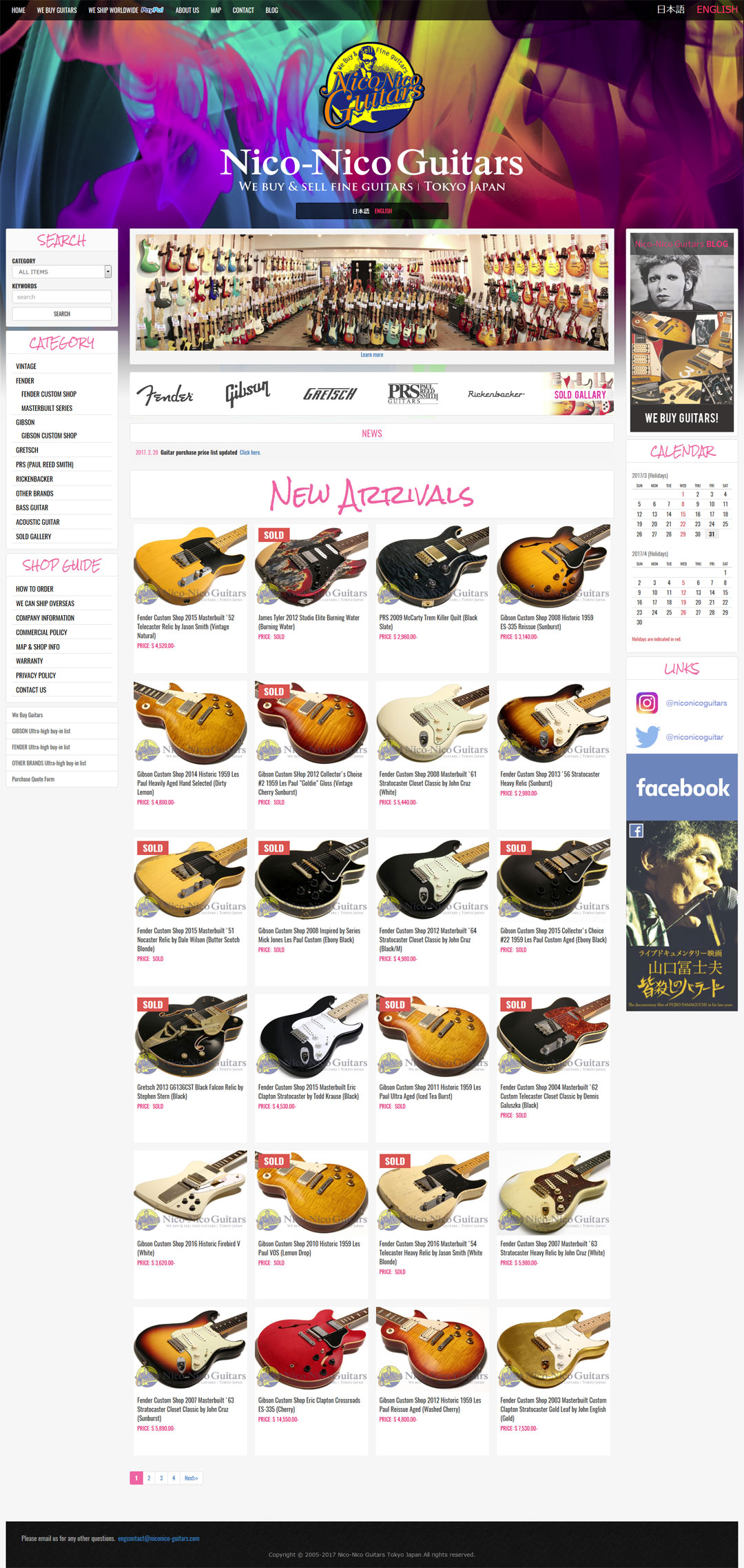 web デザイン　制作実績　niconicko　guitars