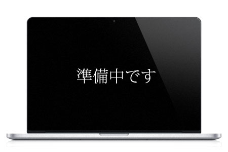 ホームページ制作料金サンプル　準備中