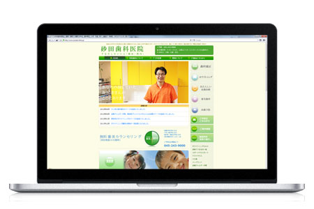 集客用サイト　実績