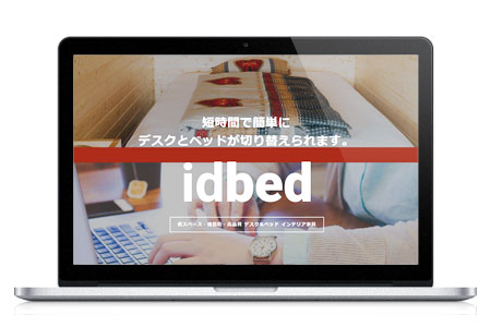 集客用サイト　実績