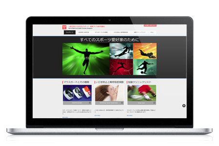 コーポレートサイト　制作事例