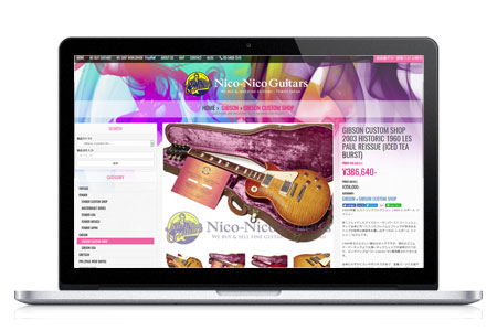 ホームページ制作料金サンプル　ECサイト　カスタマイズ